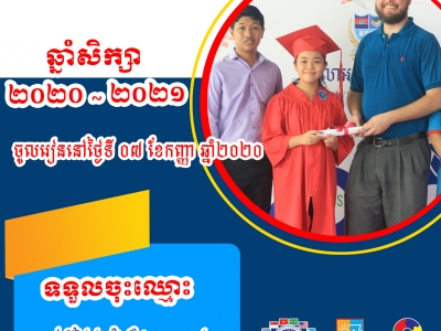 New-Semester-2020-2021-(6).jpg