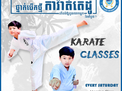Karate Classes | KGIS